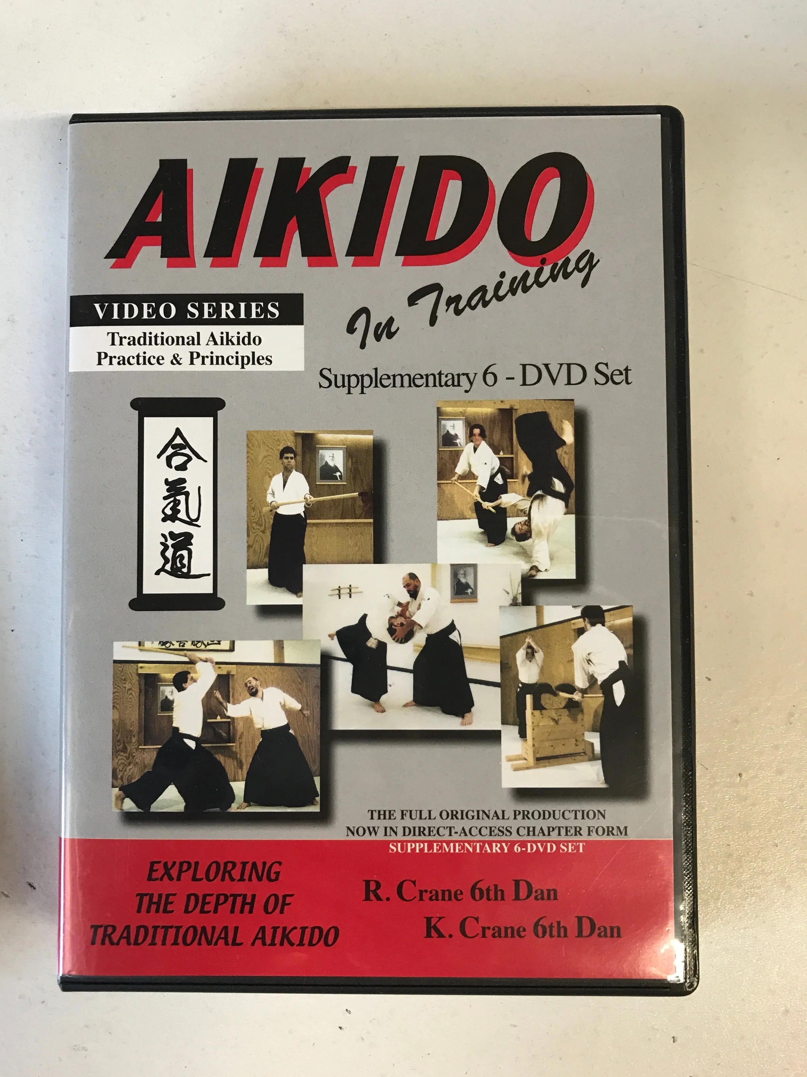 Aikido in Training 6 DVD Set (Supplementary Series) by Richard & Kathy Crane (Preowned)